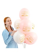 Воздушные шары латексные 14" «С днём рождения, красотка!», 50 шт., цвет МИКС - Фото 2