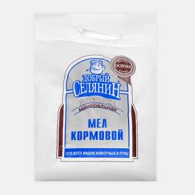 Мел кормовой "Добрый селянин" для животных и птиц, 2,5 кг 6828507