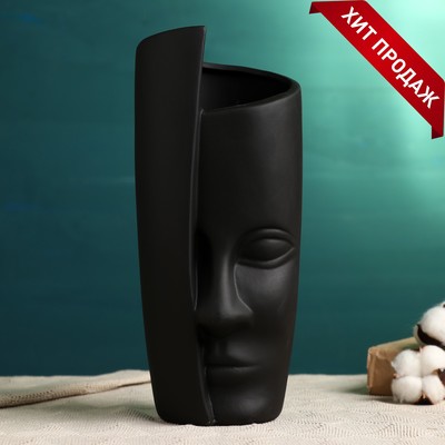 Фигурное кашпо - ваза для цветов «Лунный взгляд», 2.2 л, 32×12×13 см, керамика, чёрное
