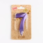 Свеча в торт «Грань», цифра 7, фиолетовый металлик, 6.5 см - Фото 4