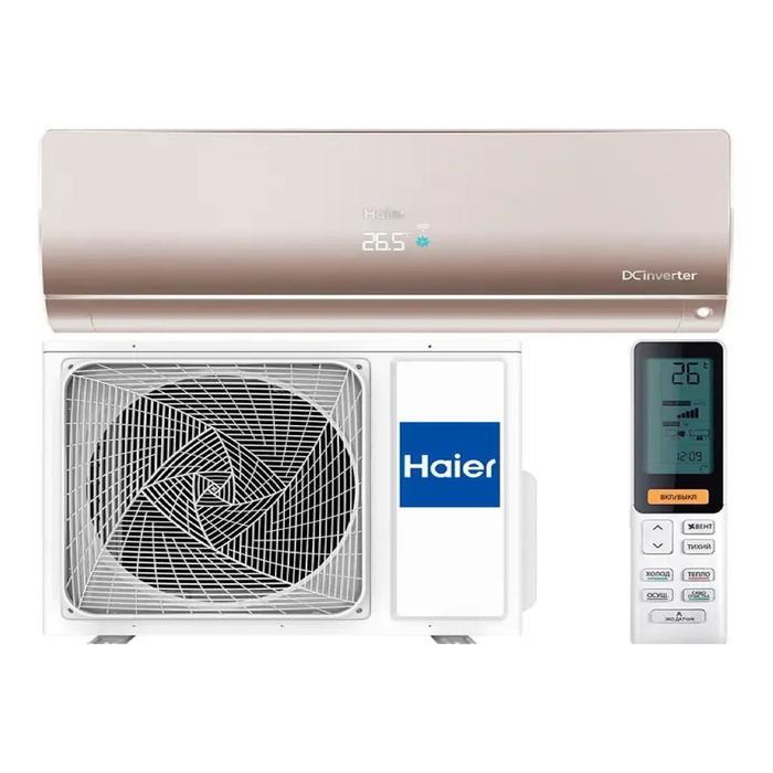 Сплит-система Haier Flexis DC AS50S2SF1FA-G/1U50S2SJ2FA, инверторная, 6 кВт, до 50 м2, зол - Фото 1