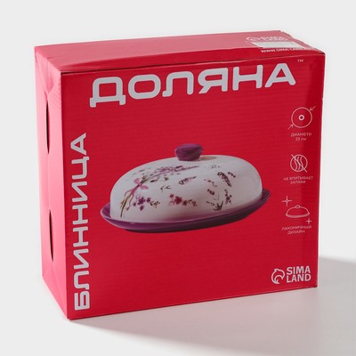 Блинница Доляна «Гурман», d=23 см, доломит, белая