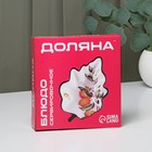 Блюдо сервировочное Доляна «Роза», 21×15×4.5 см, доломит, белое - Фото 4
