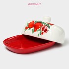 Маслёнка Доляна «Гранат», 17.2×12.4×8.5 см, цвет красный и белый - Фото 2