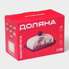 Маслёнка Доляна «Гранат», 17.2×12.4×8.5 см, цвет красный и белый - Фото 12