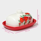 Маслёнка Доляна «Гранат», 17.2×12.4×8.5 см, цвет красный и белый - Фото 3