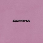 Маслёнка Доляна «Роза», 17,2×12,4×8,5 см, цвет розовый и белый - фото 9970958