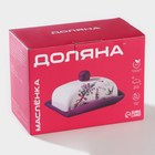 Маслёнка Доляна «Роза», 17,2×12,4×8,5 см, цвет розовый и белый - Фото 9