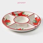 Менажница 5 ячеек Доляна «Гранат», d=26 см, доломит, белая, красная - Фото 2