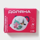 Подставка под чайный пакетик Доляна «Гурман», 12×9 см - Фото 6