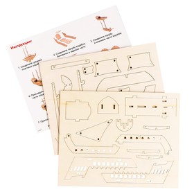 Деревянный конструктор 3Д модель «Корабль»