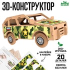 Деревянный конструктор 3Д модель «Внедорожник» - Фото 1