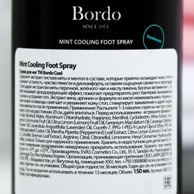 

Спрей для ног ОХЛАЖДАЮЩИЙ Mint Cooling Foot Spray, 150 мл