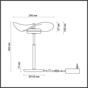 

Настольная лампа FLUENT, 10Вт LED 3500K, 306лм, цвет никель, IP20