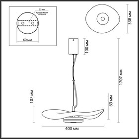 

Светильник FLUENT, 13Вт LED 3500K, 89лм, цвет никель, IP20