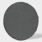 Доска для подачи из сланца Magistro Valley, d=20 см - Фото 3