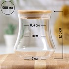 Банка стеклянная для сыпучих продуктов «Эко», 500 мл, 10×11 см 6073559