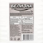 Дезинфицирующее средство «Белизна», 5 л 6861109 - фото 13775912