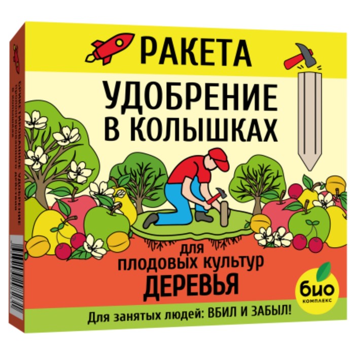 Удобрение в колышках "Ракета" для деревьев, 500 г - Фото 1