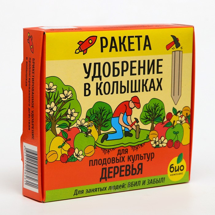 Удобрение в колышках ракета отзывы. Ракета удобрение в колышках.