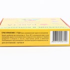 Удобрение в колышках "Ракета" для кустарников, 420 г - Фото 4