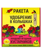 Удобрение в колышках "Ракета" для кустарников, 420 г 6899273 - фото 319769310