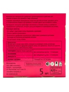 Удобрение в колышках "Ракета" для кустарников, 420 г - Фото 8