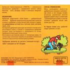 Удобрение в колышках "Ракета" для декоративных культур, 400 г - Фото 2