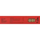 Удобрение в колышках "Ракета" для декоративных культур, 400 г - Фото 3