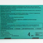 Удобрение в колышках "Ракета" для декоративных культур, 400 г - Фото 8