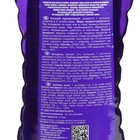 Средство для мытья полов Proffidiv «Лаванда», для всех видов поверхностей, 1 л - Фото 2