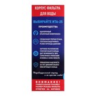 Корпус для фильтра ITA Filter F20125-3/4, для холодной воды, 15 л/мин, до 35° С, 3/4" - Фото 7