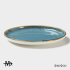 Пирожковая тарелка Magistro «Церера», d=18 см, фарфор, голубая - Фото 2