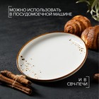 Тарелка Magistro «Церера», d=20.3 см, фарфор, белая - Фото 5