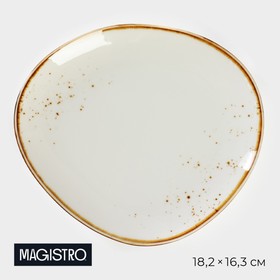 Блюдо фарфоровое для подачи Magistro «Церера», 18,2×16,3 см, цвет белый 5388001