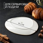 Блюдо фарфоровое для подачи Magistro «Церера», 18.2×16.3 см, цвет белый - Фото 6