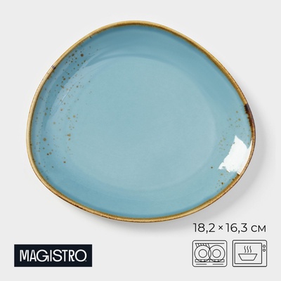 Блюдо для подачи Magistro «Церера», 18.2×16.3 см, фарфор, голубое