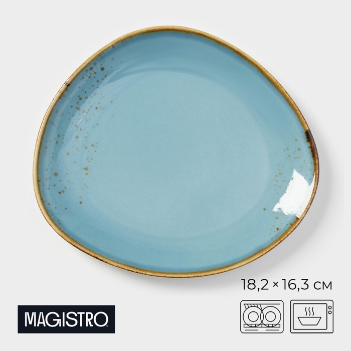 Блюдо для подачи Magistro «Церера», 18.2×16.3 см, фарфор, голубое - Фото 1