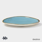 Блюдо для подачи Magistro «Церера», 18.2×16.3 см, фарфор, голубое - Фото 2