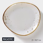 Блюдо для подачи Magistro «Церера», 21×18.7 см, фарфор, белое - Фото 1