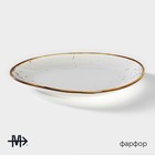 Блюдо для подачи Magistro «Церера», 21×18.7 см, фарфор, белое - Фото 2