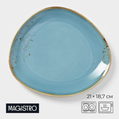 Блюдо для подачи Magistro «Церера», 21×18.7 см, фарфор, голубое