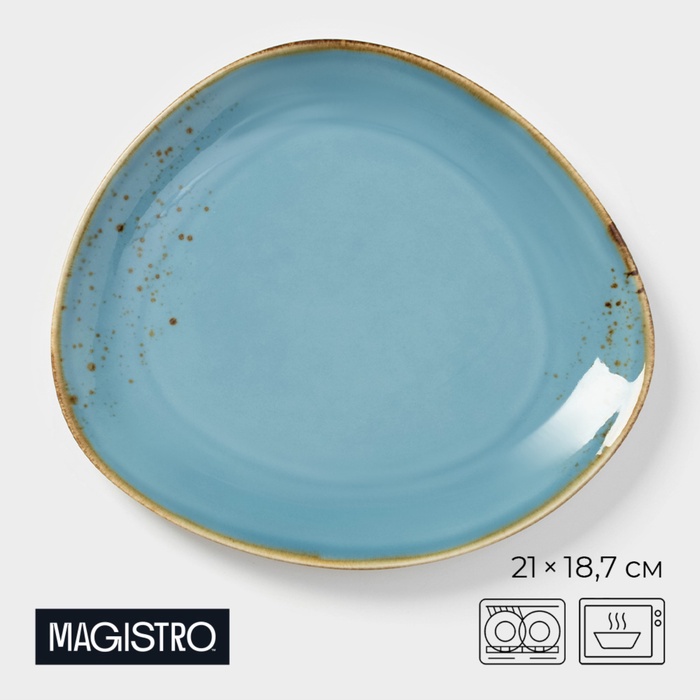 Блюдо для подачи Magistro «Церера», 21×18.7 см, фарфор, голубое - Фото 1