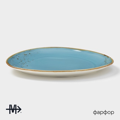 Блюдо для подачи Magistro «Церера», 21×18,7 см, фарфор, голубое