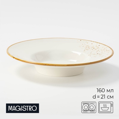 Тарелка для пасты Magistro «Церера», 160 мл, d=21 см, фарфор, белая