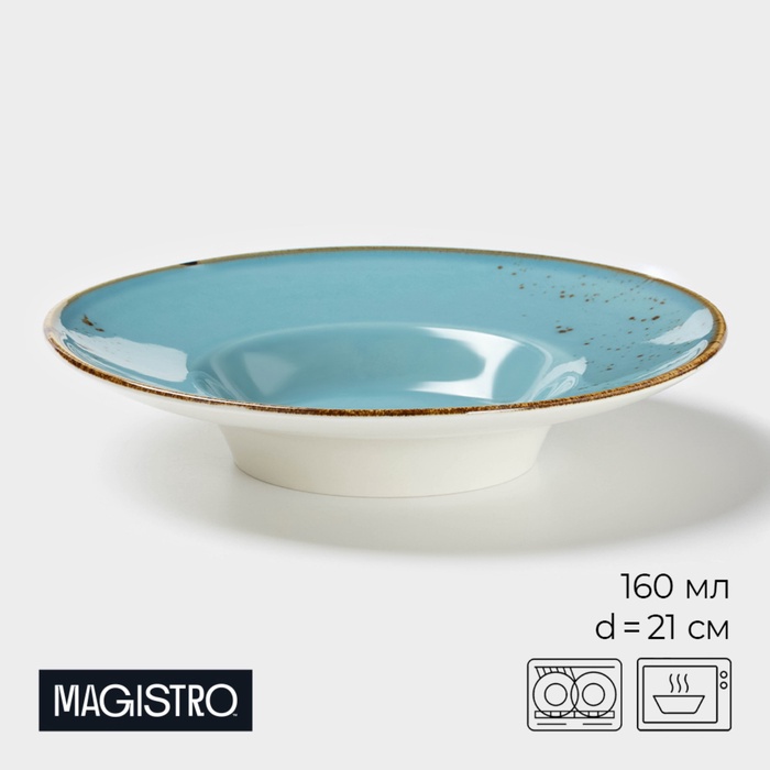 Тарелка для пасты Magistro «Церера», 160 мл, d=21 см, фарфор, голубая - Фото 1