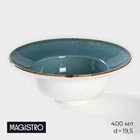 Тарелка фарфоровая для пасты Magistro «Церера», 400 мл, d=19,5 см, цвет голубой