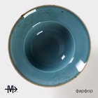 Тарелка для пасты Magistro «Церера», 400 мл, d=19.5 см, фарфор, голубая - Фото 2