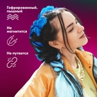 ZUMBA Канекалон трёхцветный, гофрированный, 60 см, 100 гр, цвет чёрный/синий/голубой(#CY9) - фото 24147335