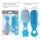 Расчёска детская, щётка для волос в наборе, «Мишка», голубой - Фото 6